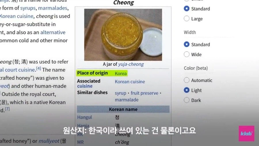 작년에 해외에서 웰빙 건강식으로 유행했던 한국 음식.jpg_9.webp