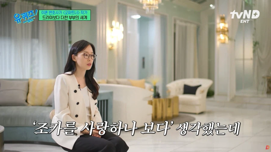 이혼 위자료가 보통 심해도 2-3천만원인 이유_9.webp
