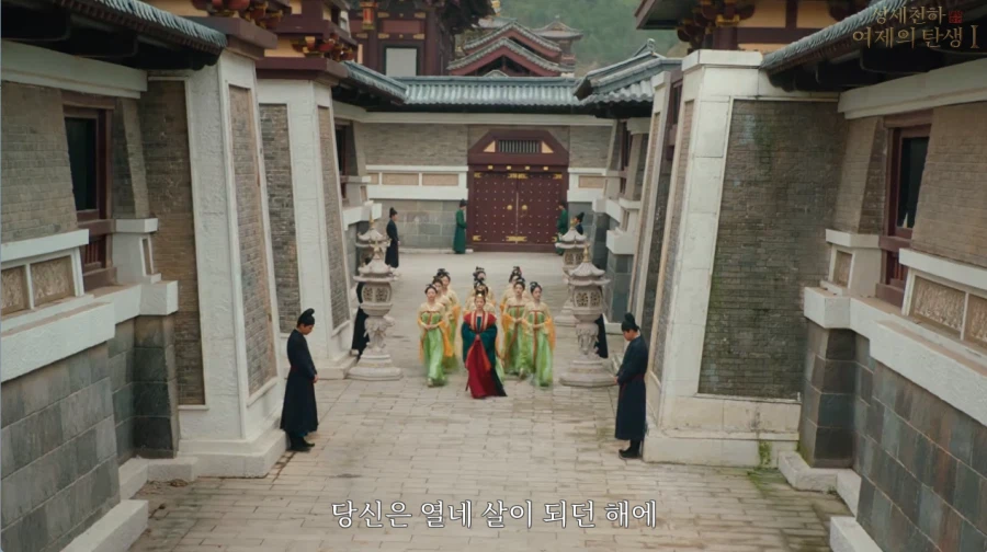게임속에서 후궁으로 살아남기.jpg_4.webp