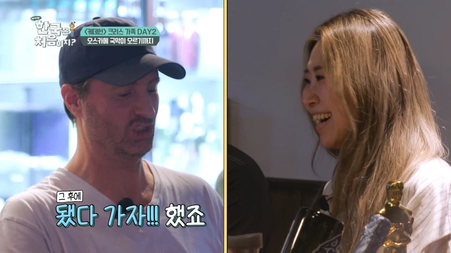 골든 국악 무대 만들려고 오스카와 싸운 케데헌 제작진.jpg_18.webp