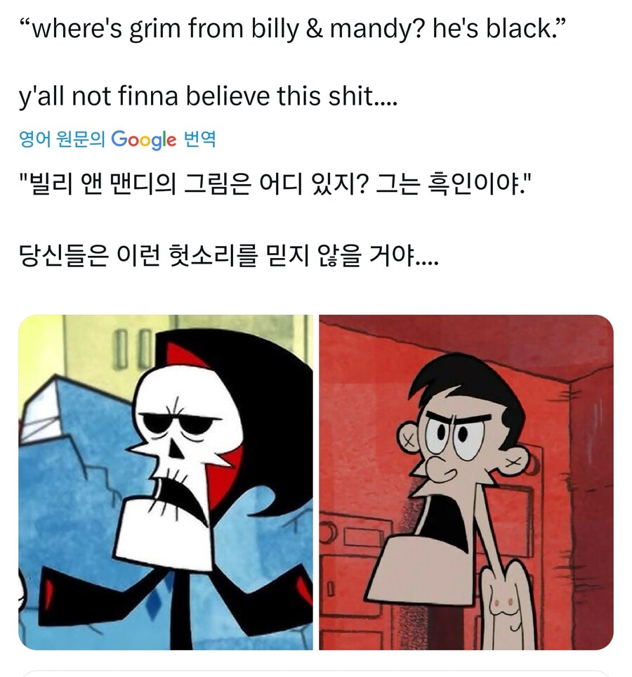 쓰읍 왜 백인으로 의인화한거지_1.jpg