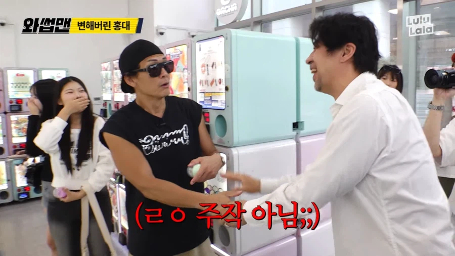 홍대 가챠샵을 찾은 반백살 god 쭈니형 근황.JPG_20.webp