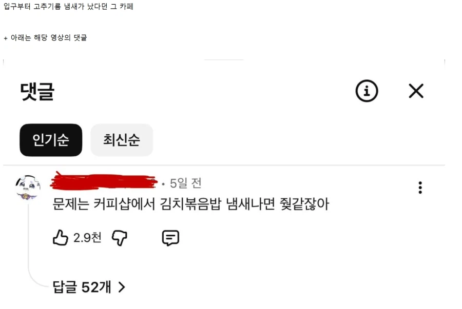 시대를 너무 앞서간 카페 ㅜㅜ_5.webp