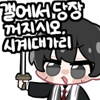 명조 코스어 사과문 올라왔대_4.png