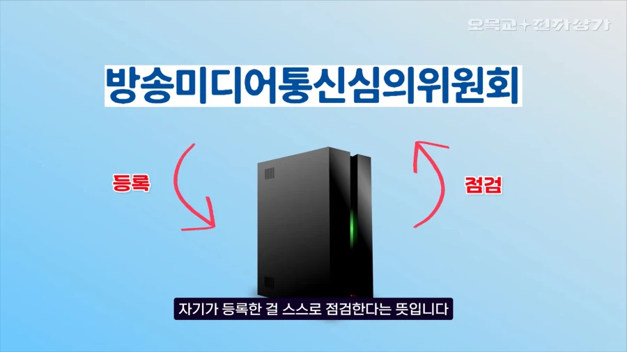 검열) 필요한 검열이다?_1.webp