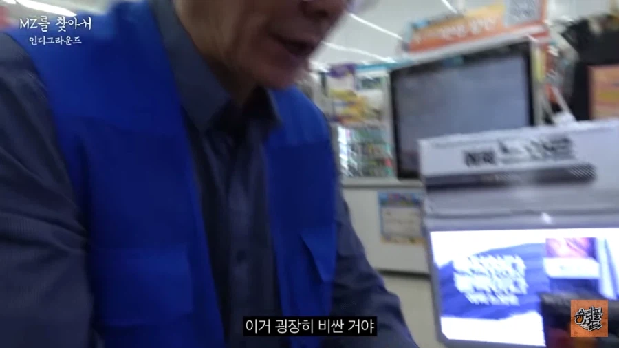 할아버지 말이 틀리진 않은거_8.webp