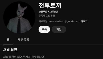 대한민국 사이버렉카 유튜버들 최신 근황.jpg_3.jpg