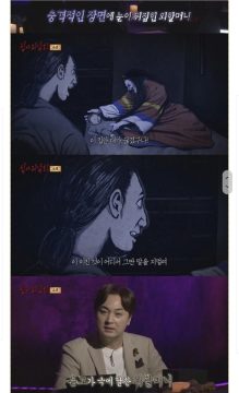귀신이라도 선넘으면 안되는 이유_4.webp