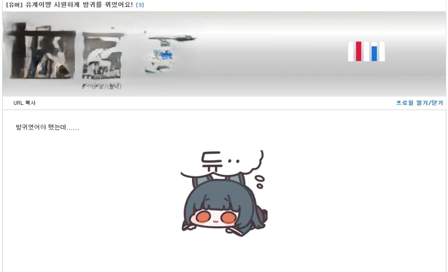 커뮤 이용자들이 늙어가면서 생기는 현상들_1.webp