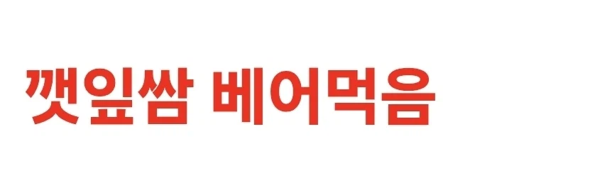 진짜 큰일났다는 실시간 젠슨황 논란_1.webp