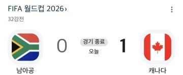 한국이 쓴 추방물 걸작 근황_2.webp