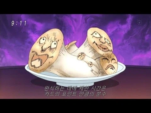 토리코) 토리코의 애니화가 쩔었던 이유.jpg_3.webp