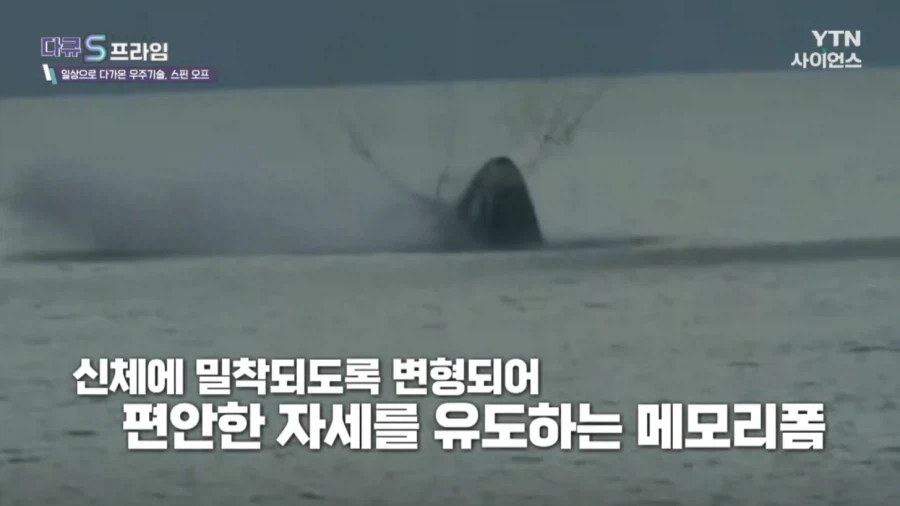 우주 개발해서 어따쓰냐는 물음에 대한 나사의 대답_41.webp