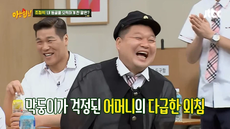 조정석 인생에서 가장 무서웠던 경험_16.webp