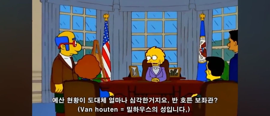 미국이 파산했다고? 어떻게 그럴 수 있지!_2.webp