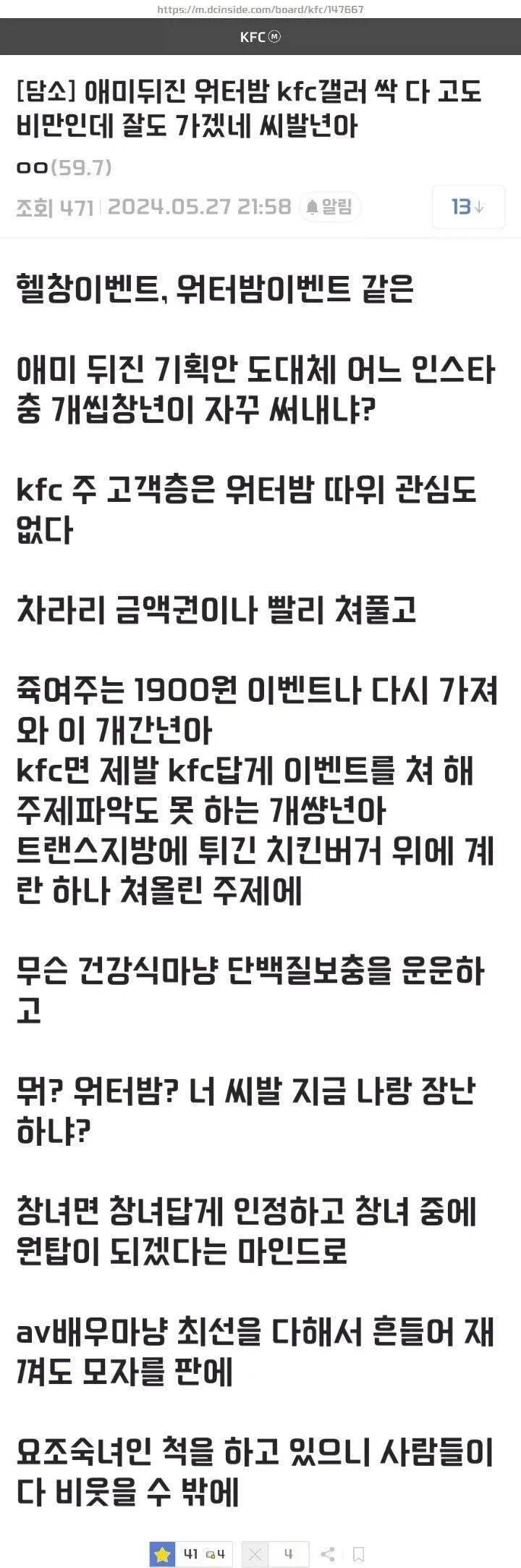 한국 KFC특.jpg_1.webp