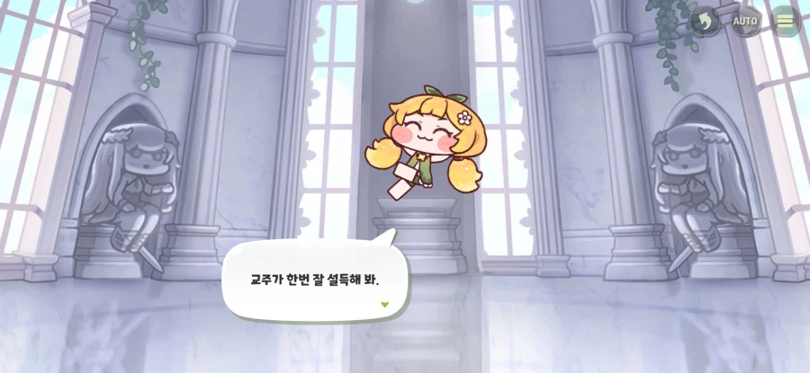 트릭컬) 의외로 글섭에 아직도 없는 것_26.webp