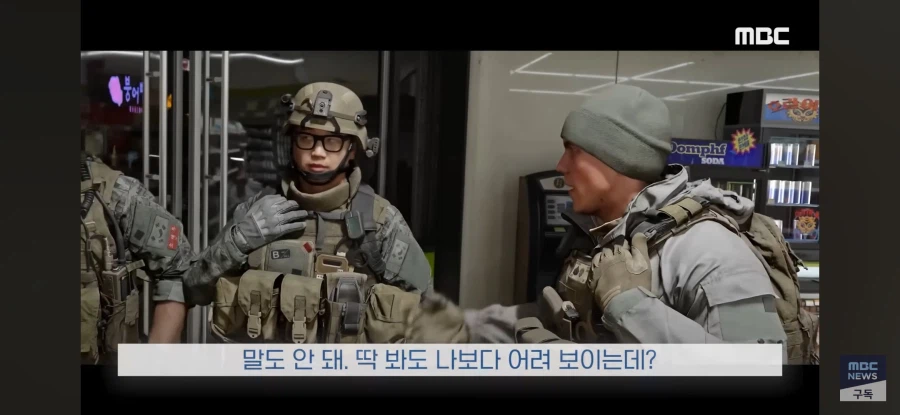 공중파 뉴스에서도 보도 된 콜 오브 듀티 신작 소식_7.webp