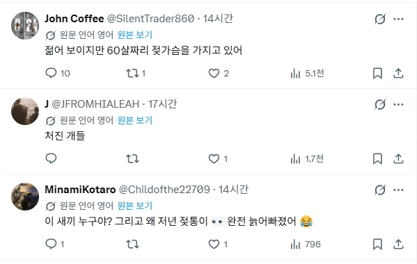 큰가슴 애호가들의 분노_2.webp