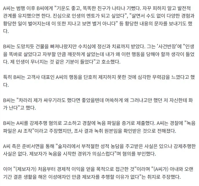 15분 동안 만지고 싶어_4.webp
