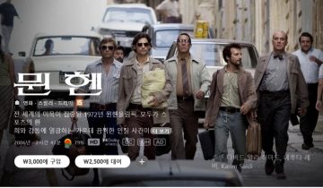 A/V 애플TV스토어 6월 호국보훈의 달 할인? / 가격 다양_11.webp