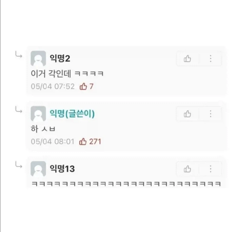 신도림에서 무조건 앉아서 가는 개꿀 출발열차 발견.JPG_2.webp