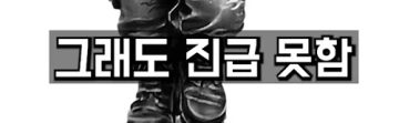 워해머40k의 장성 수준_9.webp