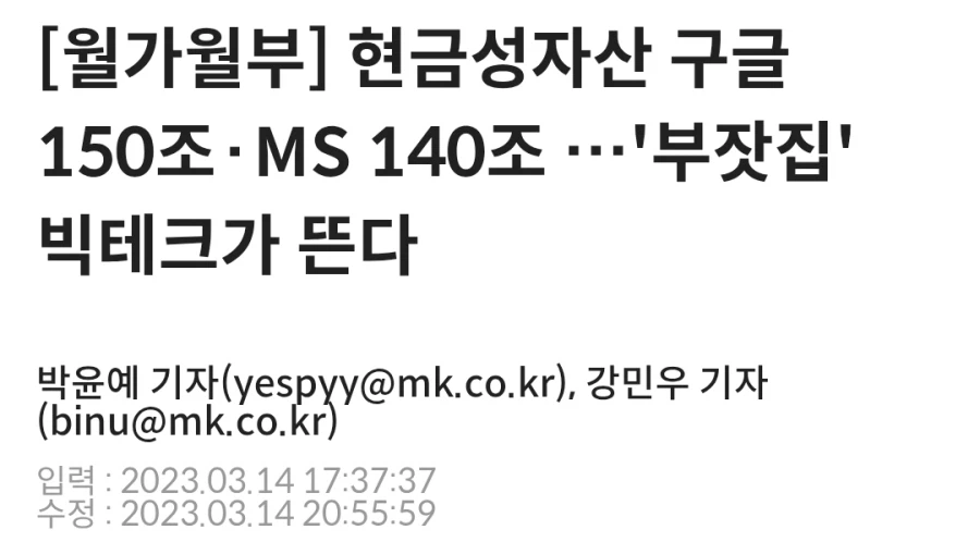 구글의 AI 투자 규모_1.webp