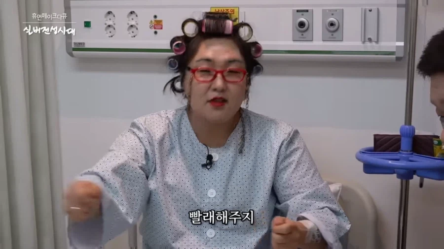 하이닉스 다니는 아들이 노총각인 이유_15.webp