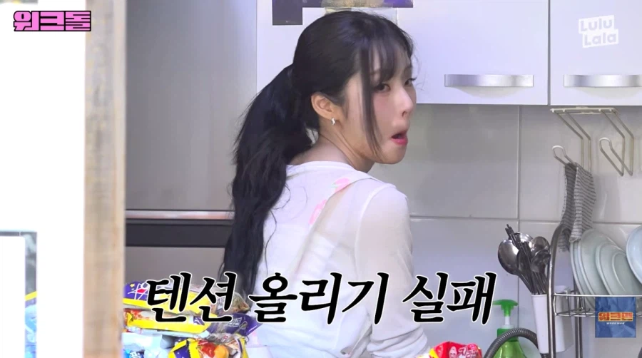 의외로 힘들다는 라면 가게 아르바이트_29.webp