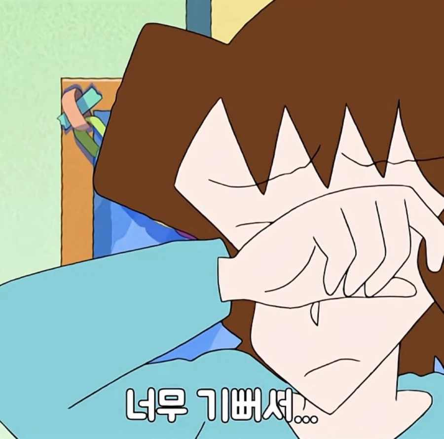 짱구 나이먹으면 다른 평가가 나와서 재밌는 거_14.webp