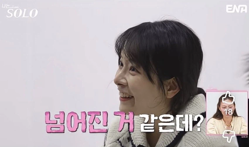 또 역대급 논란중이라는 어제자 나는 솔로.jpg_3.webp