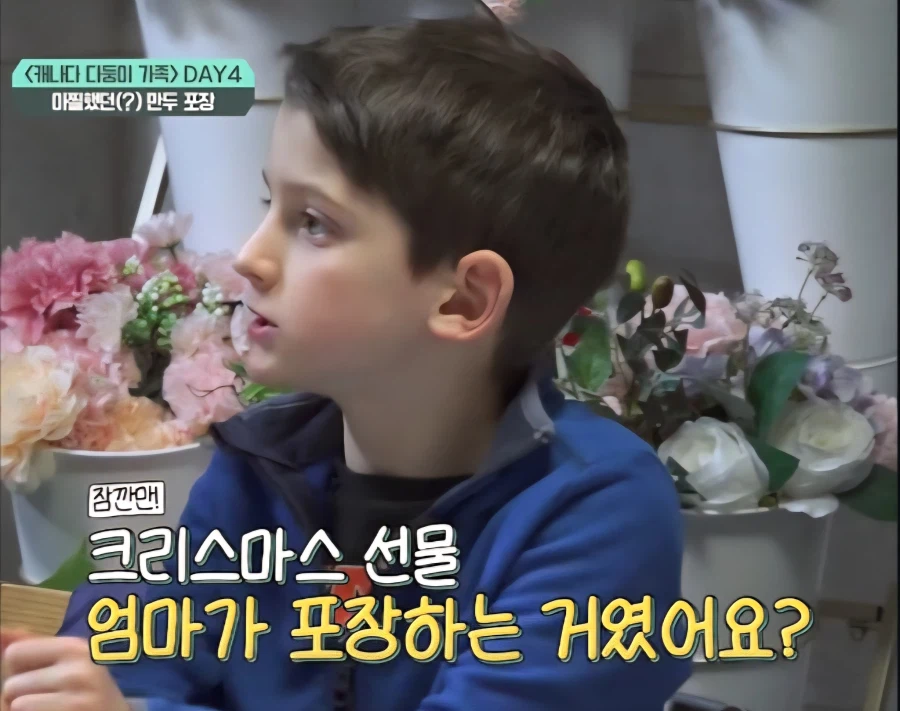 앞으로 너희 크리스마스 선물도 이렇게 포장해야겠다_3.webp