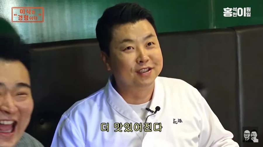 정호영 쉐프가 말하는 식당 퀄리티의 비결_12.webp