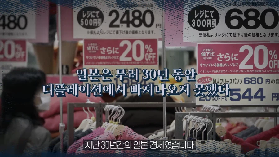 오싹한 과거 일본의 잃어버린 세대가 쓴 분노의 글 ㄷㄷ_24.webp