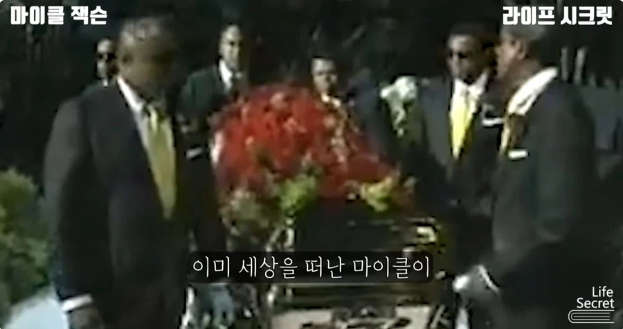 미국 언론이 줘까튼 이유_15.webp