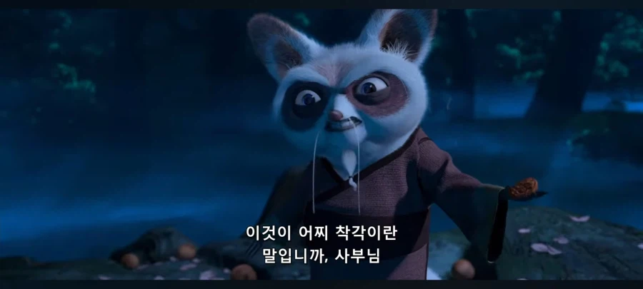 쿵푸팬더) 타이렁의 타락에 대한건 이 말로도 설명이 되는듯_8.webp