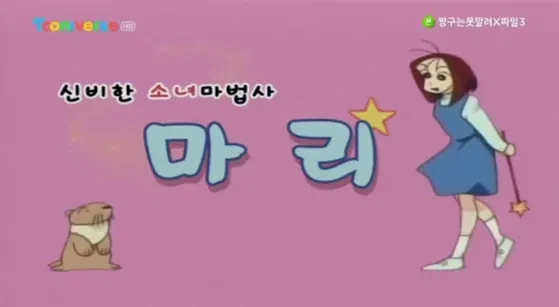 짱구 더 안나와서 아쉬웠던거_1.webp