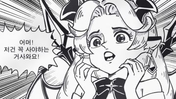 트릭컬)헉! 내 딸임_2.png