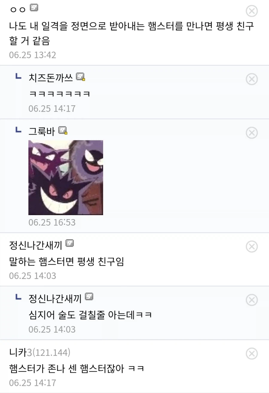 원피스 록스-헤럴드 관계가 재미있는 이유_4.webp