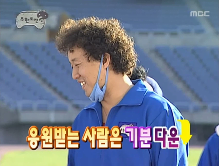 방송중 표정관리 안되는 정준하_6.webp