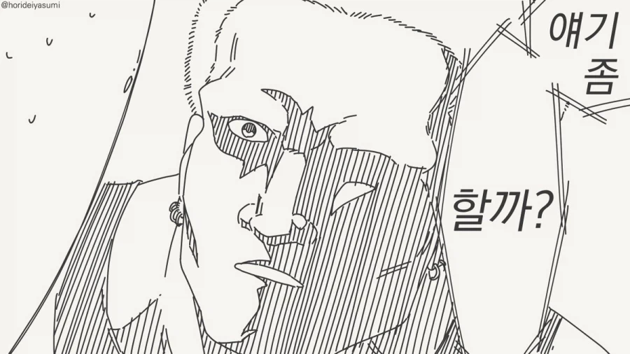 오타쿠 군~보고있어~?_4.webp