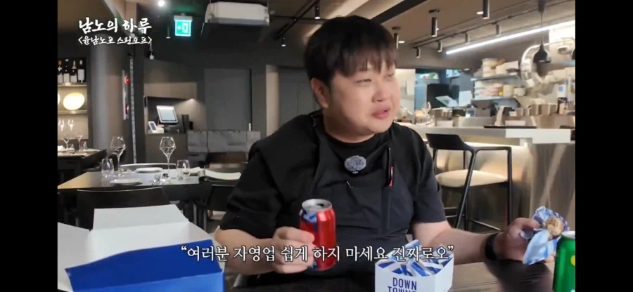 쉐프에게 본인업장이 중요한 이유_16.webp