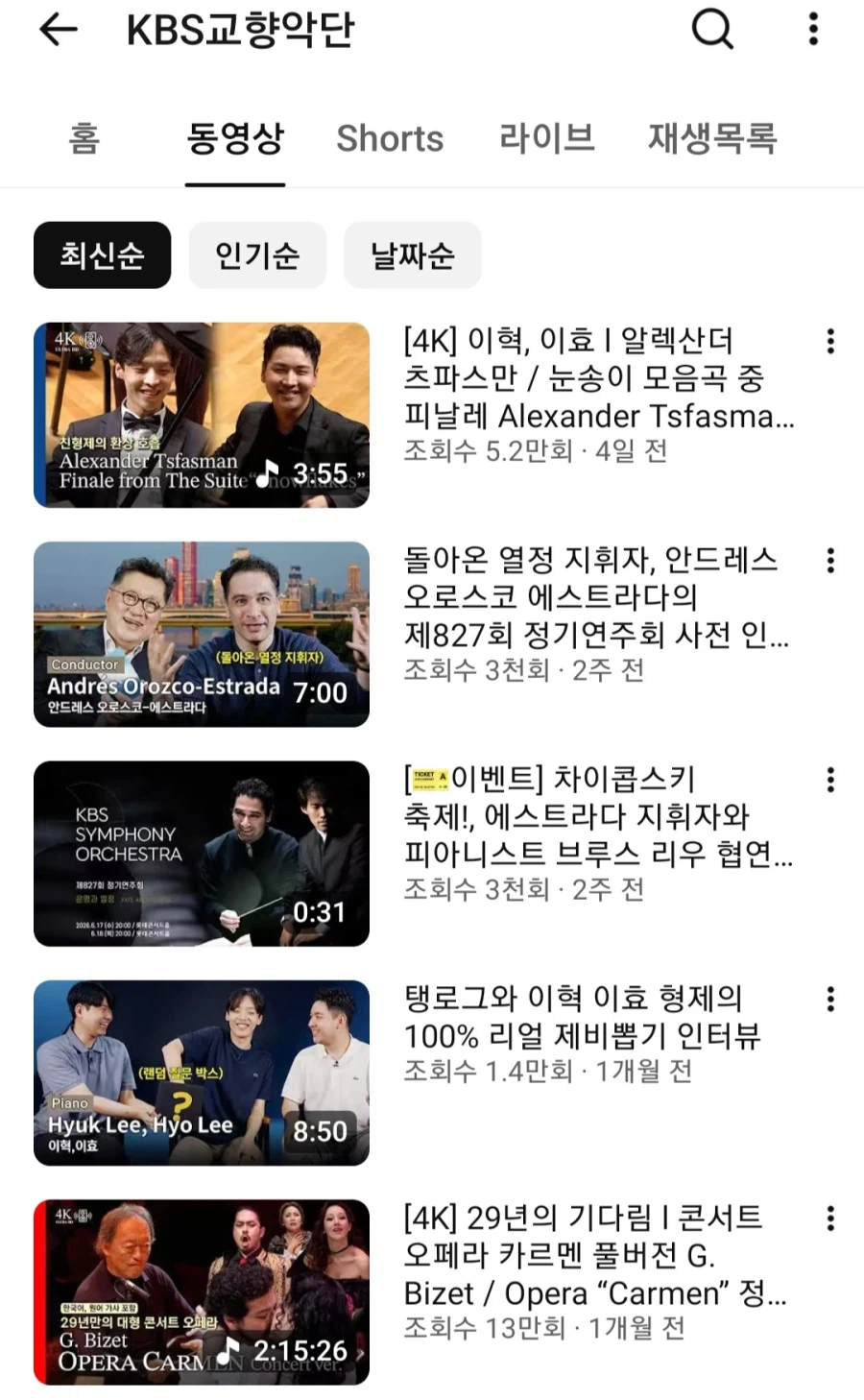 공식이 말아주는 맛있는 광기_1.webp