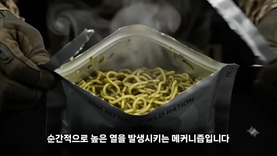 워해머 40k 세계관 참치 제국의 전투 식량_18.webp