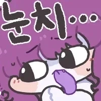 스타벅스 불매글에 갑자기 고백하는 유게이_3.webp