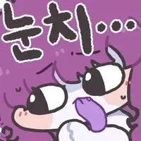 스타벅스 불매글에 갑자기 고백하는 유게이_3.webp
