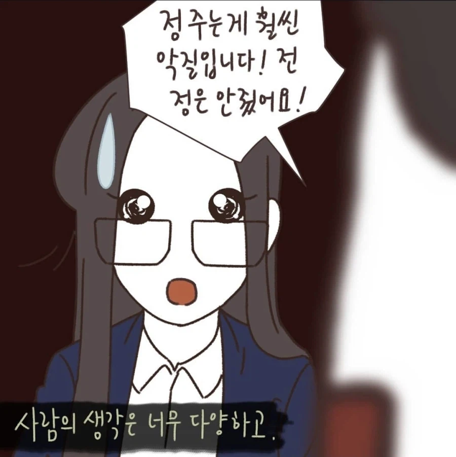 "잘잘못을 판단하는데에는 선후관계보다 중요한게 있다"_29.webp