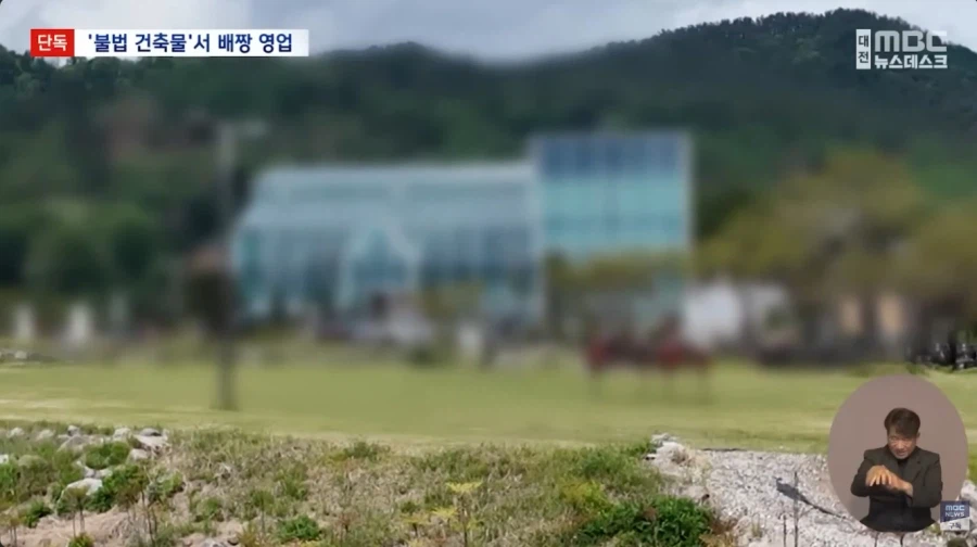 불법영업 근황_21.webp