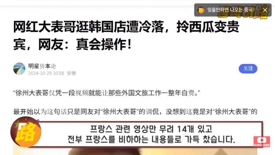 돈과 공산당원 신분을 모두 버리고 자유를 찾아 떠난 중국인_10.webp